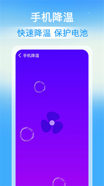 速豹清理免费原版图1