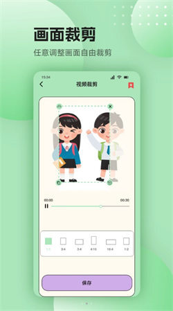 零一视频助手无广告版图1