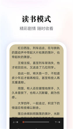 多多阅读器最新版图3