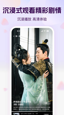 开心短剧红包版图3