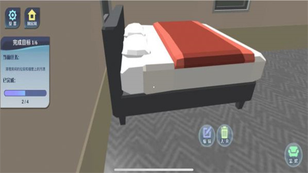 家居改造王模拟安卓版(3)