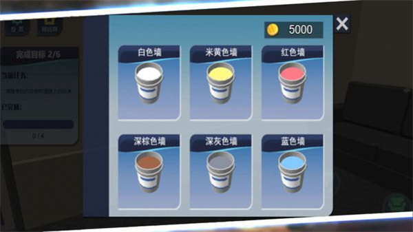 家居改造王模拟安卓版(4)