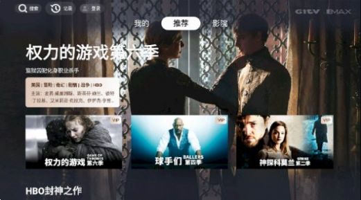银河影MAX通用版图2