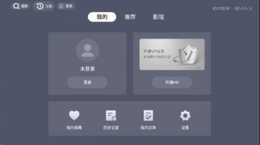 银河影MAX通用版图4