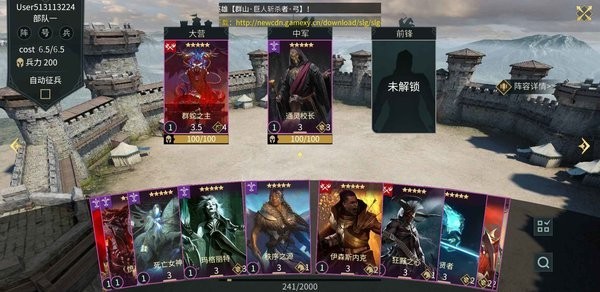 万国王者游戏纯净版图1