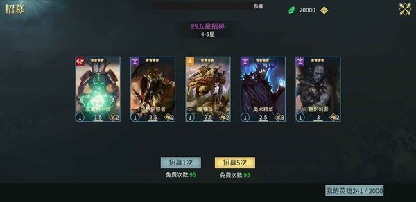 万国王者游戏纯净版图2