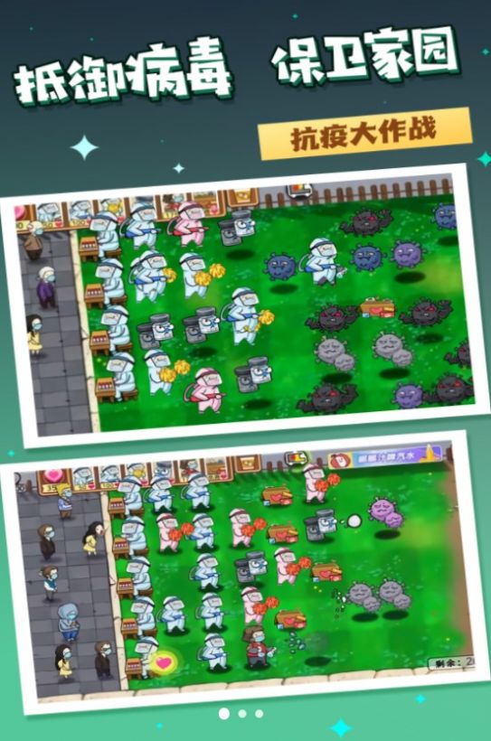 热血生命线救援官方正版图1