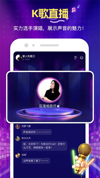 花选免费版图2