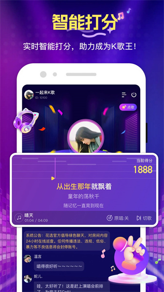 花选免费版图3