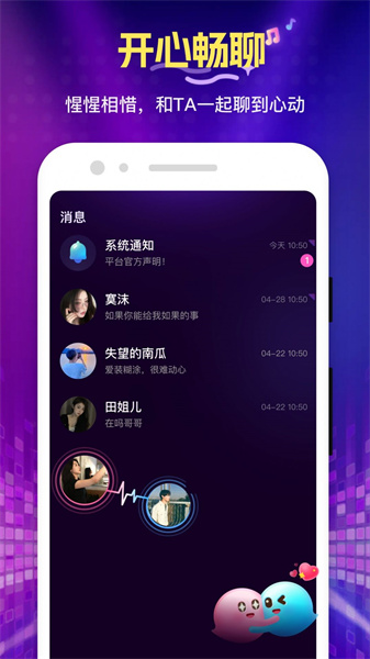 花选免费版图4