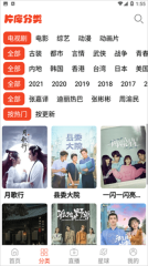 蘑菇影音最新免费版图3