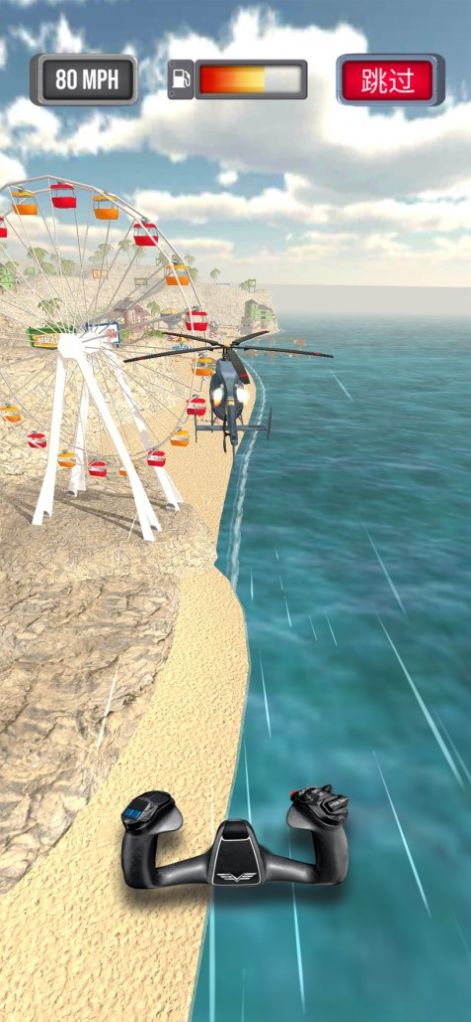 飞机紧急着陆手机正版图3