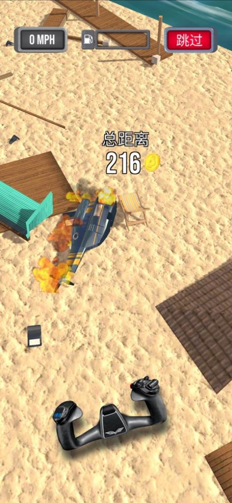 飞机紧急着陆手机正版图4