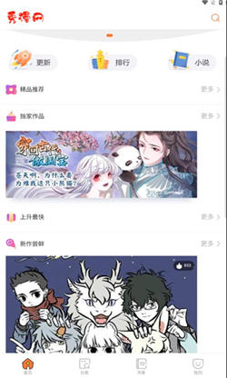 微云影视原版图2
