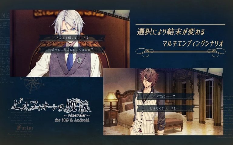 虔诚之花的晚钟官方最新版图4