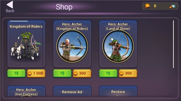 帝国之影RTS游戏绿色版图3