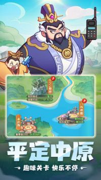 守护之境免费原版图2