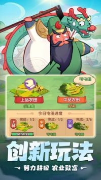 守护之境免费原版图3