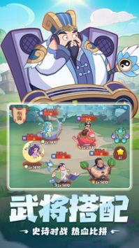 守护之境免费原版图4