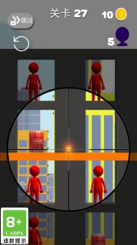 模拟狙击射击官方最新版图3