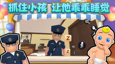 寻找小宝宝手机版图3