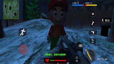 逃离精神病院免费原版图3