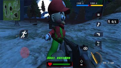 逃离精神病院免费原版图4