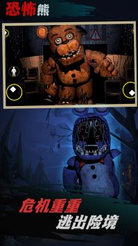 恐怖玩具熊解谜最新免费版图2