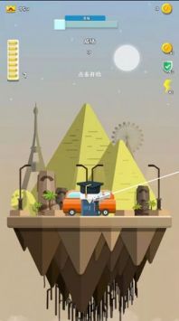 特工先生3D官方正版图2