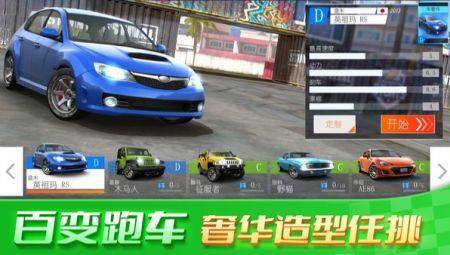 飞行汽车模拟游戏无广告版图2