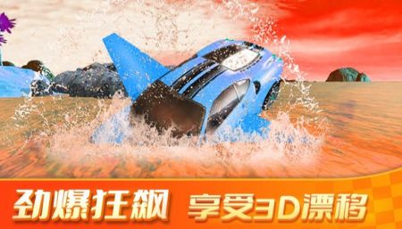 飞行汽车模拟游戏无广告版图3