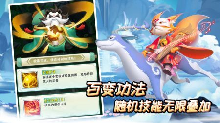 王者信条游戏官方最新版图2