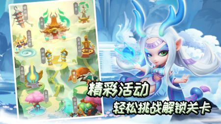 王者信条游戏官方最新版图3