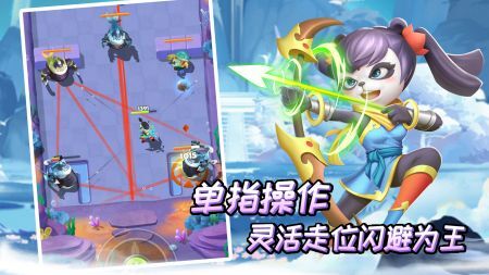 王者信条游戏官方最新版图4