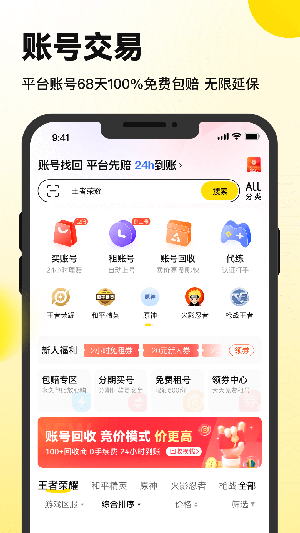 密马交易原版图1