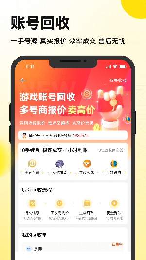 密马交易原版图2