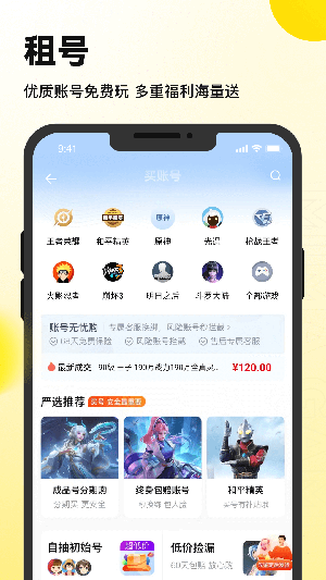 密马交易原版图4