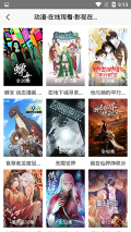 影视在线网手机版图3