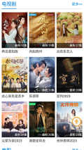 笔趣影视安卓直装版图3