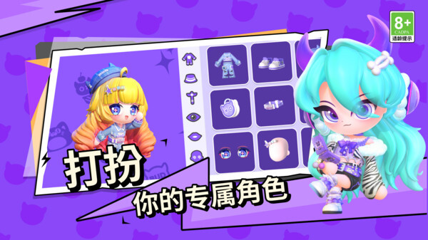 碧优蒂的世界直装游戏版图3