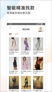 POP趋势免费版图4