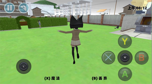 樱花小镇恋爱模拟手机免费版图2