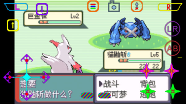 口袋妖怪增强绿宝石游戏最新版图2