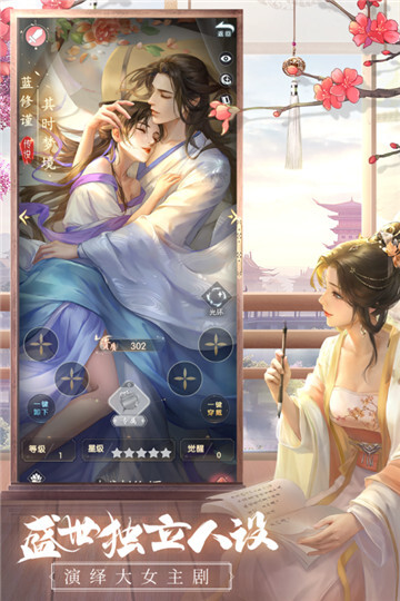 盛唐烟雨免费版图2