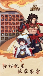 魔镜冒险英雄游戏纯净版图1