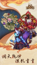 魔镜冒险英雄游戏纯净版图3