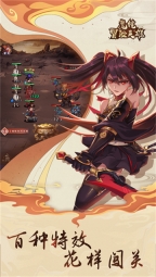 魔镜冒险英雄游戏纯净版图4