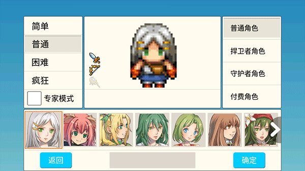 勇士的黎明:混沌之战通用版图1