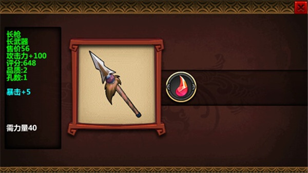 吸血鬼幸存者正版图2