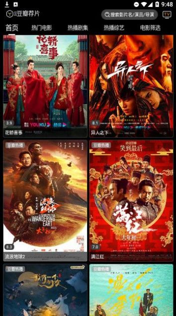 云观视界正版图3